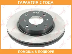 ���� ��������� ������������� �������� (260x23) Lynxauto / BN1041 �������� 24 ��� BN1041 ����