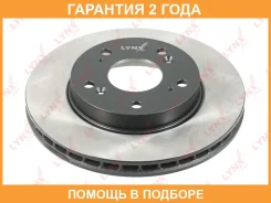 ���� ��������� ������������� �������� (260x23) Lynxauto / BN1044 �������� 24 ��� BN1044 ����
