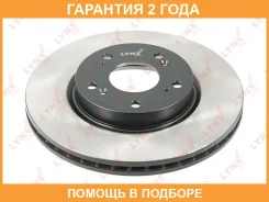 ���� ��������� ������������� �������� (282x23) Lynxauto / BN1045 �������� 24 ��� BN1045 ����