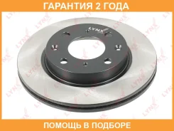 ���� ��������� ������������� �������� (231x17) Lynxauto / BN1046 �������� 24 ��� BN1046 ����