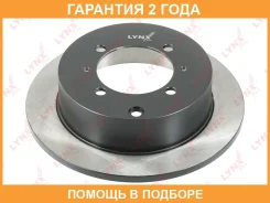 ���� ��������� | ��� | Lynxauto / BN1048 �������� 24 ��� BN1048 ����