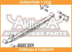 ����������� ASVA / 0201227 �������� 12 ��� 0201227 ����