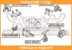 ������� ��������� �������� ����� MT ASVA / 0312Ghlhf �������� 12 ��� 0312GHLHF ����