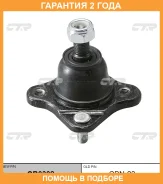 ����� ������� CTR / CB0302 �������� 24 ��� CB0302 ����