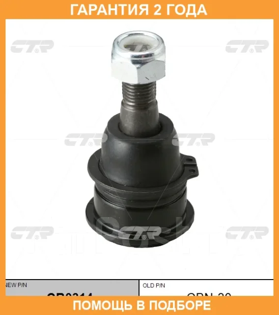 ����� ������� CTR / CB0314 CB0314 ����