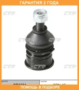 ����� ������� CTR / CB0321 �������� 24 ��� CB0321 ����