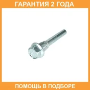 ������������ �������� Advics / A3N015 �������� 24 ��� A3N015 ����