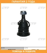 ����� ������� CTR / CB0335 CB0335 ����