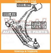 ����������� ASVA / 020160Y �������� 12 ��� 020160Y ����