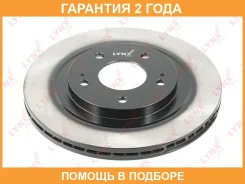 ���� ��������� ������������� �������� (285x22) Lynxauto / BN1095 �������� 24 ��� BN1095 ����