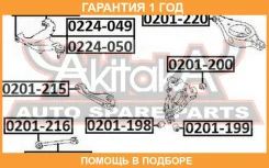 ����������� ASVA / 0201220 �������� 12 ��� 0201220 ����
