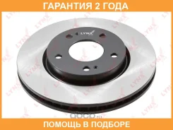 ���� ��������� ������������� �������� (276x26) Lynxauto / BN1097 �������� 24 ��� BN1097 ����