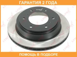 ���� ��������� ������������� ������ (300x22) Lynxauto / BN1098 �������� 24 ��� BN1098 ����