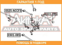 ���� ������ ���������� � ������� ASVA / 0325ACCF3 �������� 12 ��� 0325ACCF3 ����