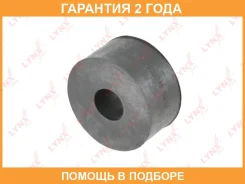 ������ Lynxauto / B8248 �������� 24 ��� B8248 ����