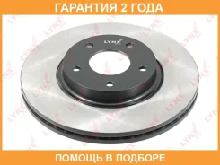 ���� ��������� ������������� �������� (296x24) Lynxauto / BN1103 �������� 24 ��� BN1103 ����