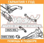 ����������� ASVA / 0401CW8 �������� 12 ��� 0401CW8 ����