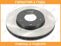 ���� ��������� ������������� �������� (280x26) Lynxauto / BN1111 �������� 24 ��� BN1111 ����