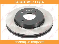 ���� ��������� ������������� �������� (238x22) Lynxauto / BN1114 BN1114 ����