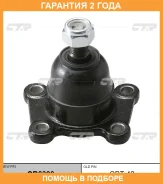 ����� ������� CTR / CB0390 �������� 24 ��� CB0390 ����