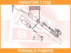 ���� ������� ASVA / 0222R52 �������� 12 ��� 0222R52 ����