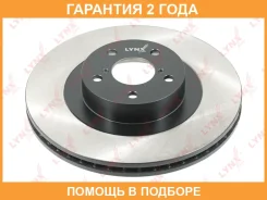 ���� ��������� ������������� �������� (294x24) Lynxauto / BN1128 �������� 24 ��� BN1128 ����