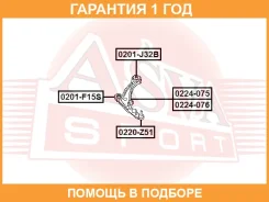 ����� �������� ������ ����� ASVA / 0224075 �������� 12 ��� 0224075 ����
