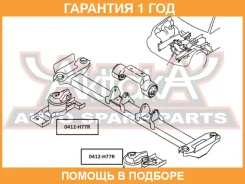 ������� ��������� ������ ASVA / 0412H77R �������� 12 ��� 0412H77R ����
