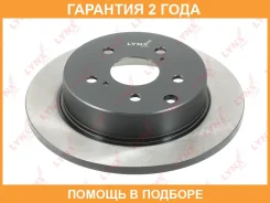 ���� ��������� ��������������� ������ (281x12) Lynxauto / BN1137 �������� 24 ��� ���� �� 2 �� BN1137 ����