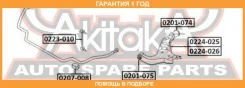 ���� ������������� ����� ������� ASVA / 0223010 �������� 12 ��� 0223010 ����