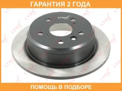 ���� ��������� ��������������� ������ (269x10) Lynxauto / BN1139 �������� 24 ��� BN1139 ����