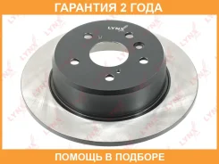 ���� ��������� | ��� | Lynxauto / BN1145 �������� 24 ��� BN1145 ����