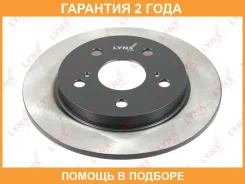 ���� ��������� ��������������� ������ (259x9) Lynxauto / BN1146 �������� 24 ��� BN1146 ����