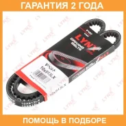 ������ �������� (EPDM) Lynxauto / 10X913LX �������� 24 ��� Lynxauto 10X913LX 10X913LX ����