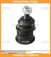 ����� ������� CTR / CB0401 �������� 24 ��� CB0401 ����