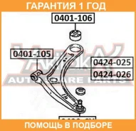 ����� �������� ������ ������ � ������� ASVA / 0424026 �������� 12 ��� 0424026 ����