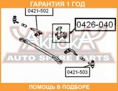����� ������� ASVA / 0426040 �������� 12 ��� 0426040 ����
