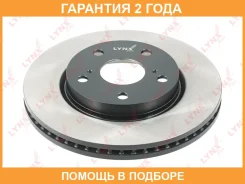 ���� ��������� ������������� �������� (275x25) Lynxauto / BN1157 �������� 24 ��� BN1157 ����