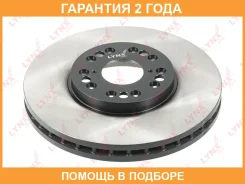 ���� ��������� ������������� �������� (296x32) Lynxauto / BN1165 �������� 24 ��� BN1165 ����