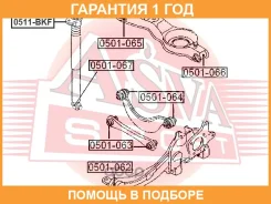 ����� ������������ ASVA / 0511BKF �������� 12 ��� 0511BKF ����