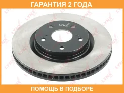 ���� ��������� ������������� �������� (296x28) Lynxauto / BN1169 �������� 24 ��� BN1169 ����