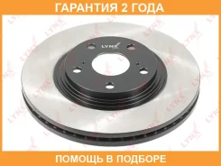 ���� ��������� ������������� �������� (296x28) Lynxauto / BN1176 �������� 24 ��� BN1176 ����