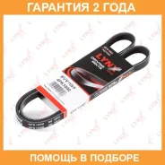 ������ ������������ (EPDM) Lynxauto / 4PK1090 �������� 24 ��� 4PK1090 ����