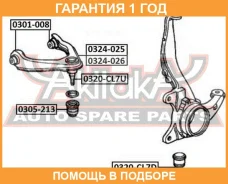 ���������� �������� ��������� ������ ASVA / 0301008 �������� 12 ��� 0301008 ����