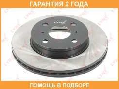 ���� ��������� ������������� �������� (238x22) Lynxauto / BN1180 �������� 24 ��� BN1180 ����