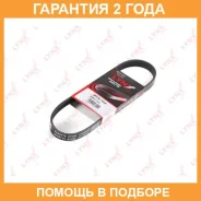 ������ ������������ Lynxauto / 5PK0718 �������� 24 ��� 5PK0718 ����