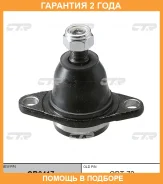 ����� ������� CTR / CB0417 �������� 24 ��� CB0417 ����
