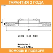 ���� ��������� ���. Advics / A6F115B �������� 24 ��� A6F115B ����
