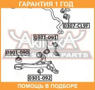����������� ASVA / 0301092 �������� 12 ��� 0301092 ����