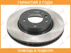 ���� ��������� ������������� �������� L (330x32) Lynxauto / BN1212L �������� 24 ��� BN1212L ����